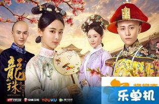 龙珠传奇在线观看免费,穿越时空的奇幻冒险之旅